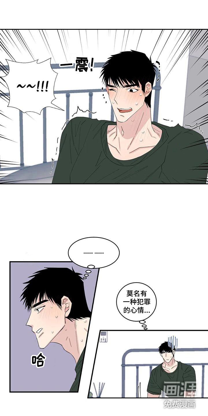 第21章：下单