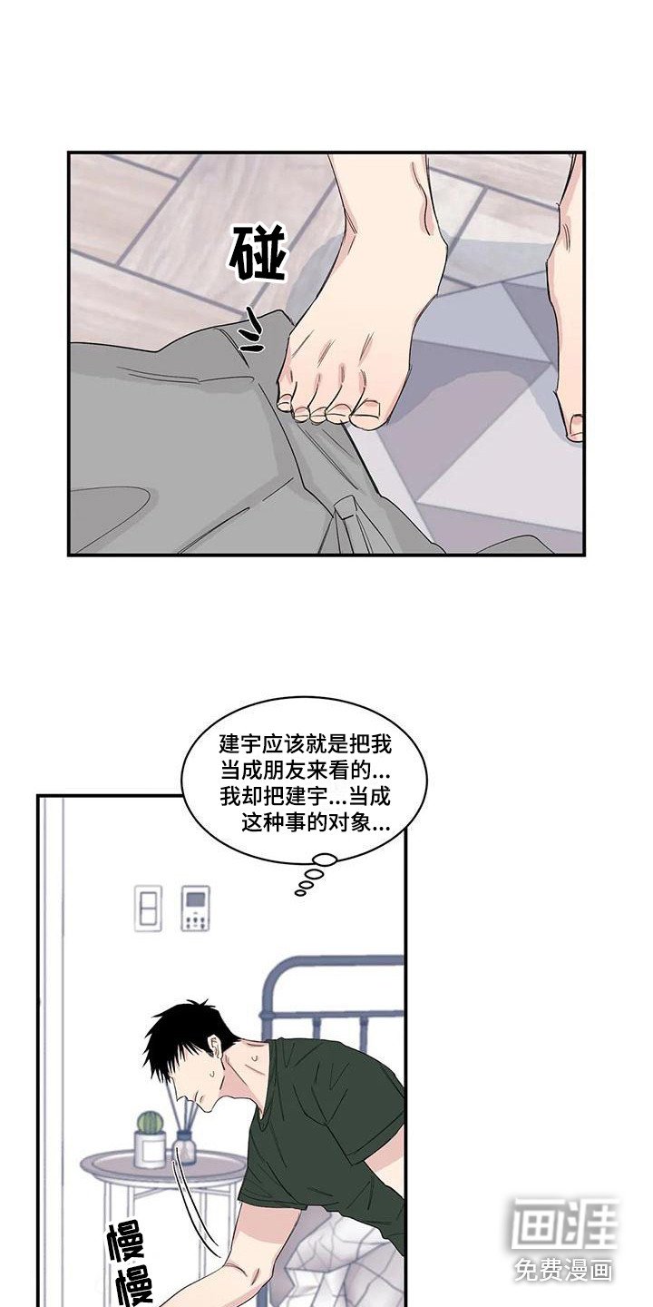 第21章：下单