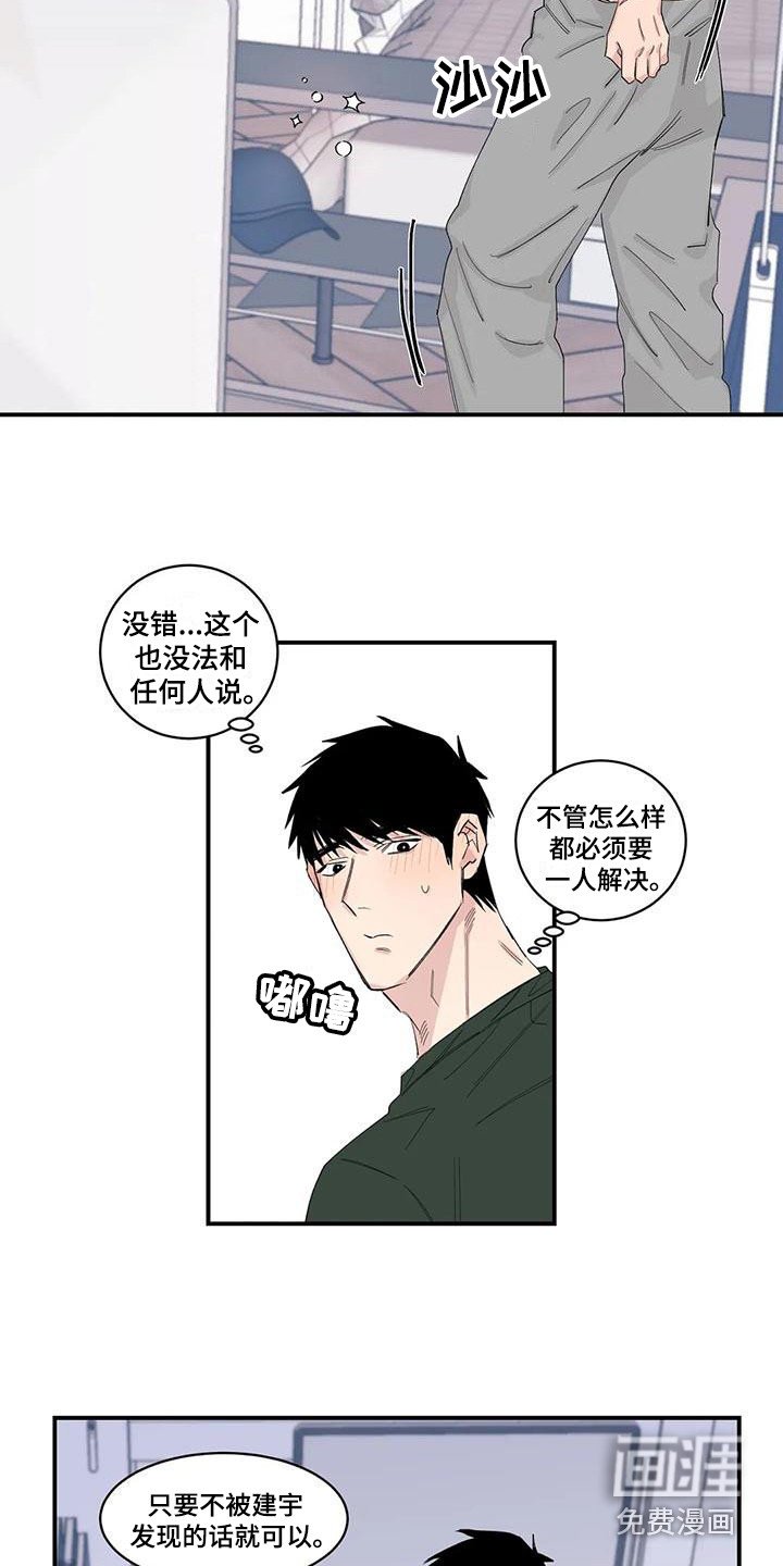 第21章：下单