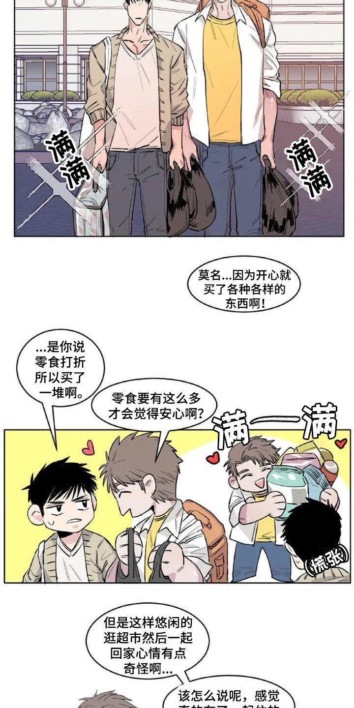 第3章：内心想法