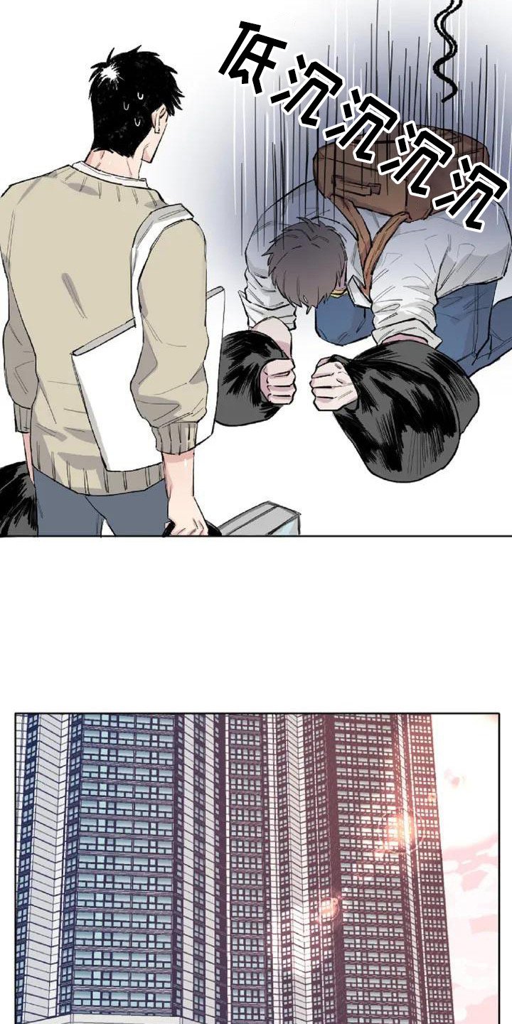 第3章：内心想法