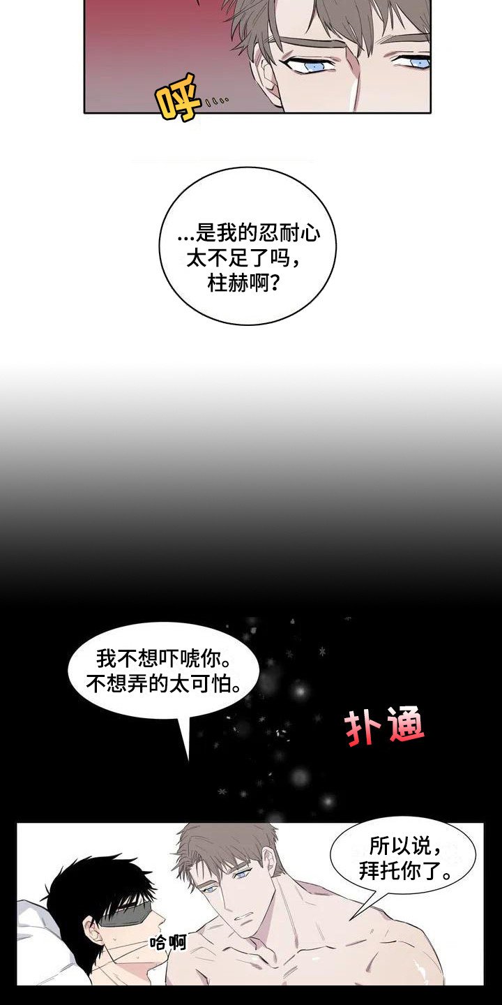 第3章：内心想法