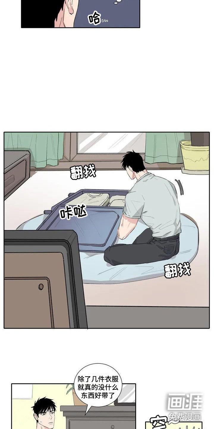 第4章：安慰