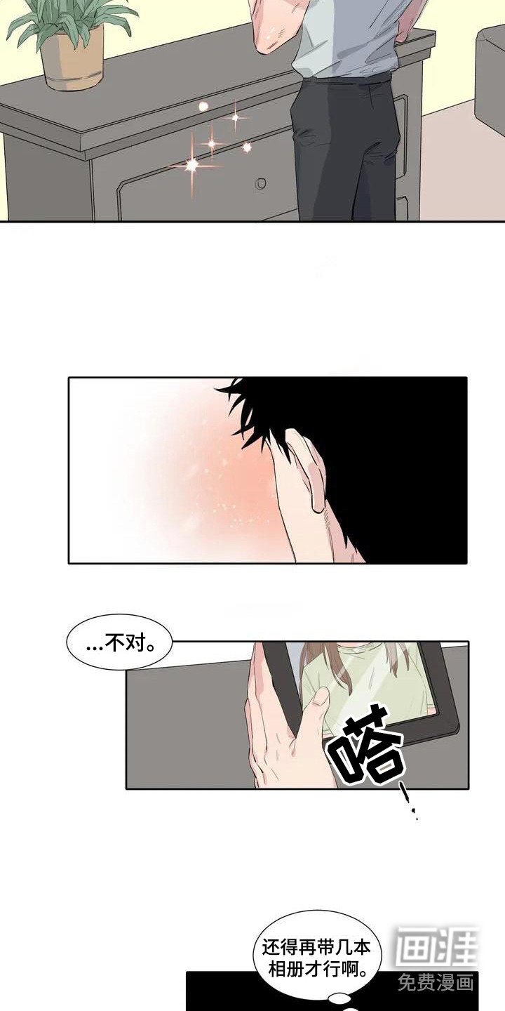 第4章：安慰
