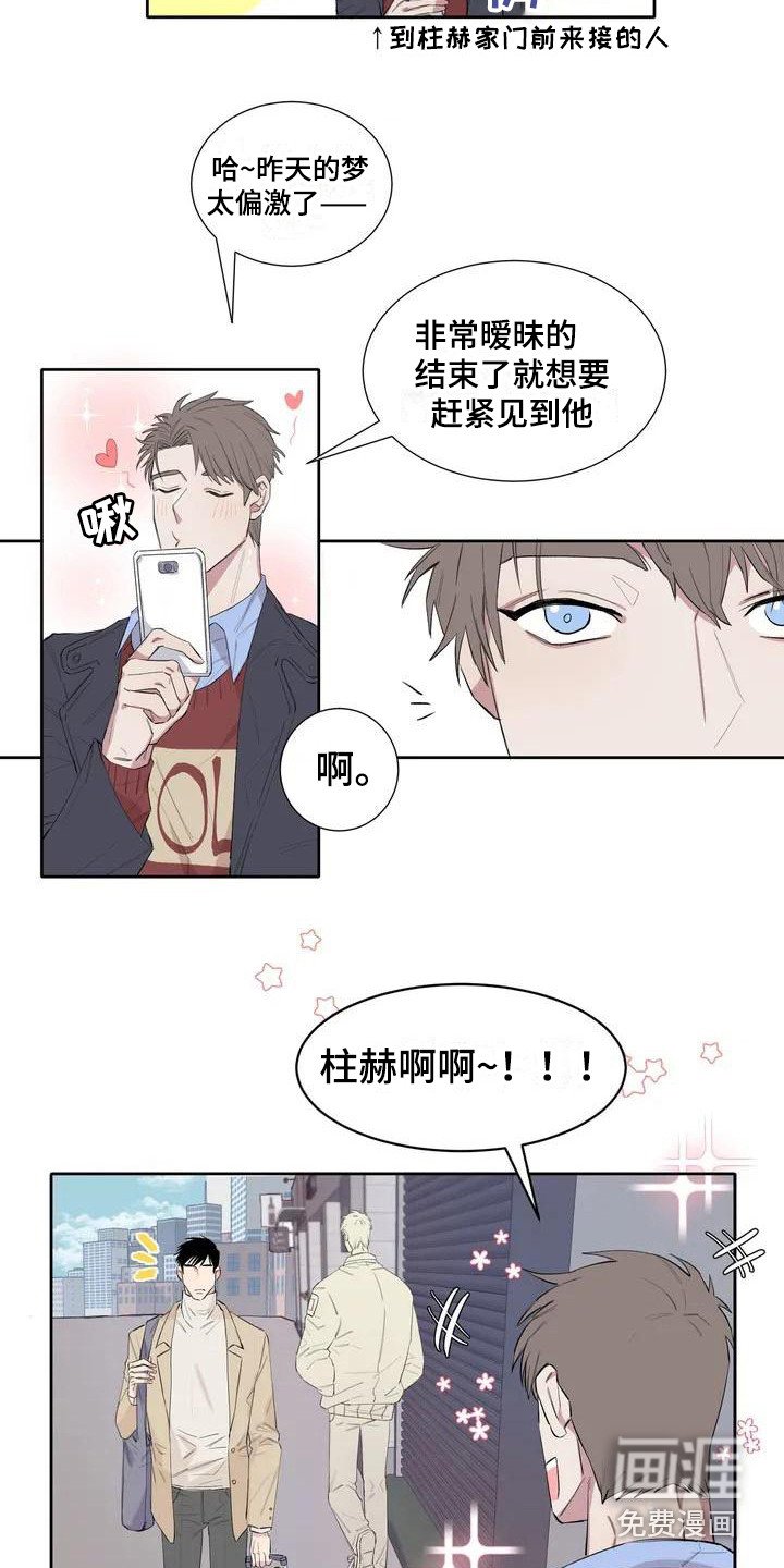 第4章：安慰