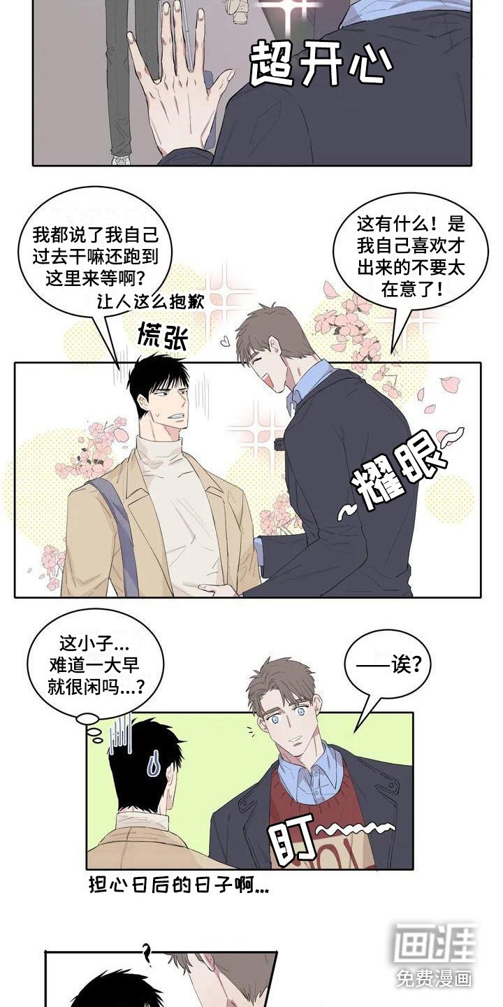 第4章：安慰
