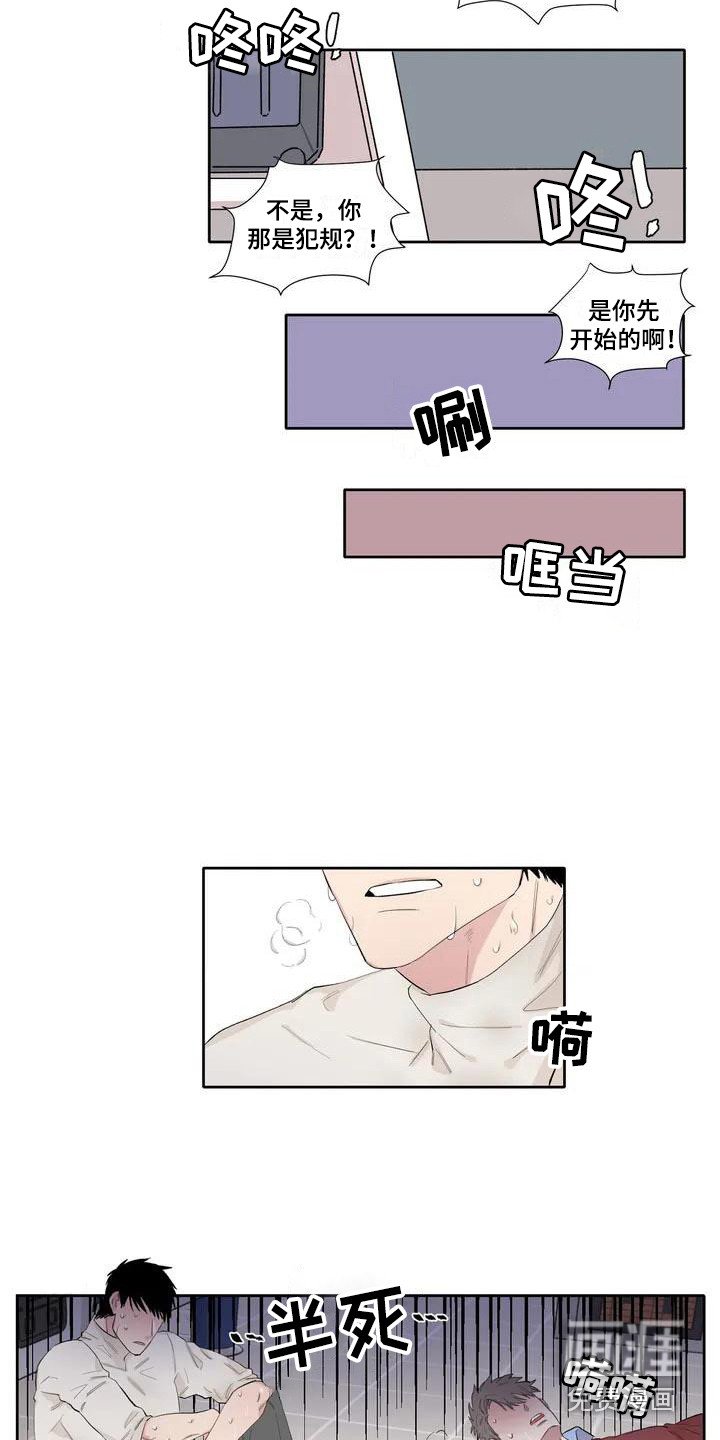 第5章：游戏厅