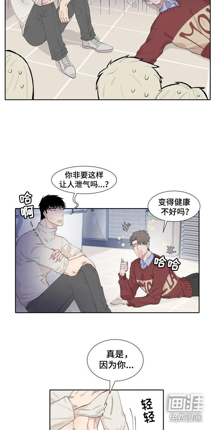 第5章：游戏厅