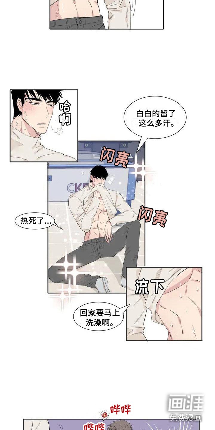 第5章：游戏厅