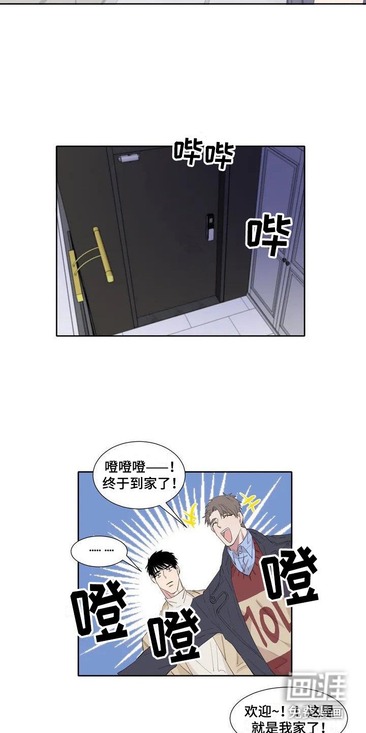 第5章：游戏厅
