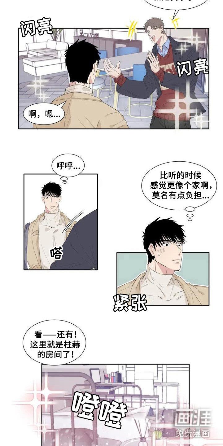 第5章：游戏厅