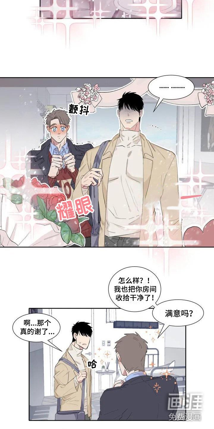 第5章：游戏厅