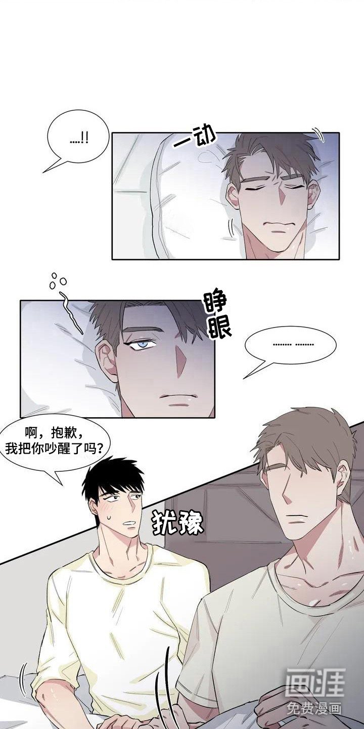 第7章：心跳很快