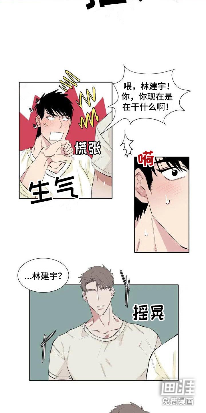 第7章：心跳很快