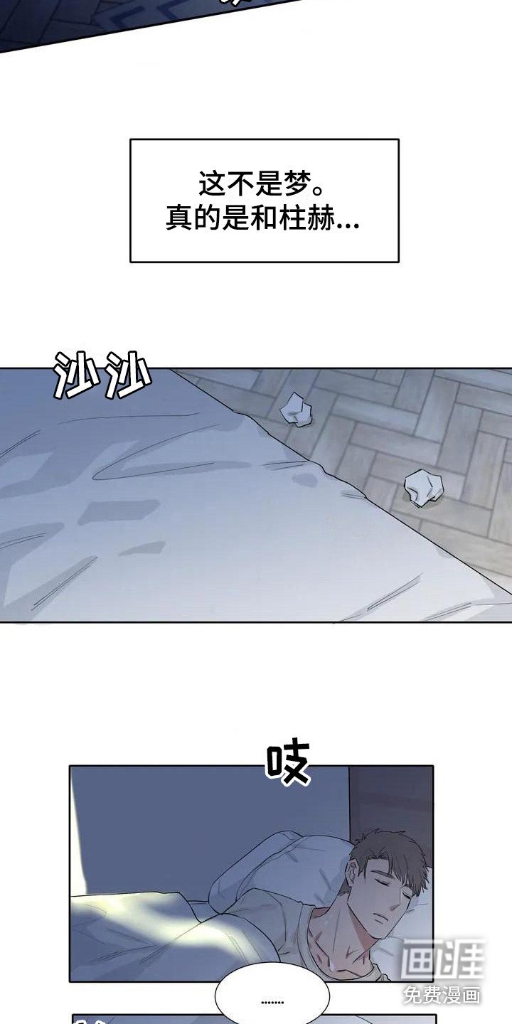 第7章：心跳很快