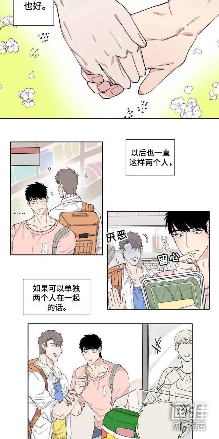 第9章：不速之客