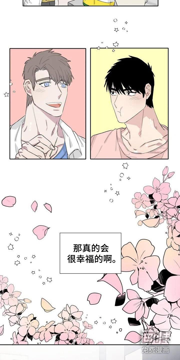 第9章：不速之客