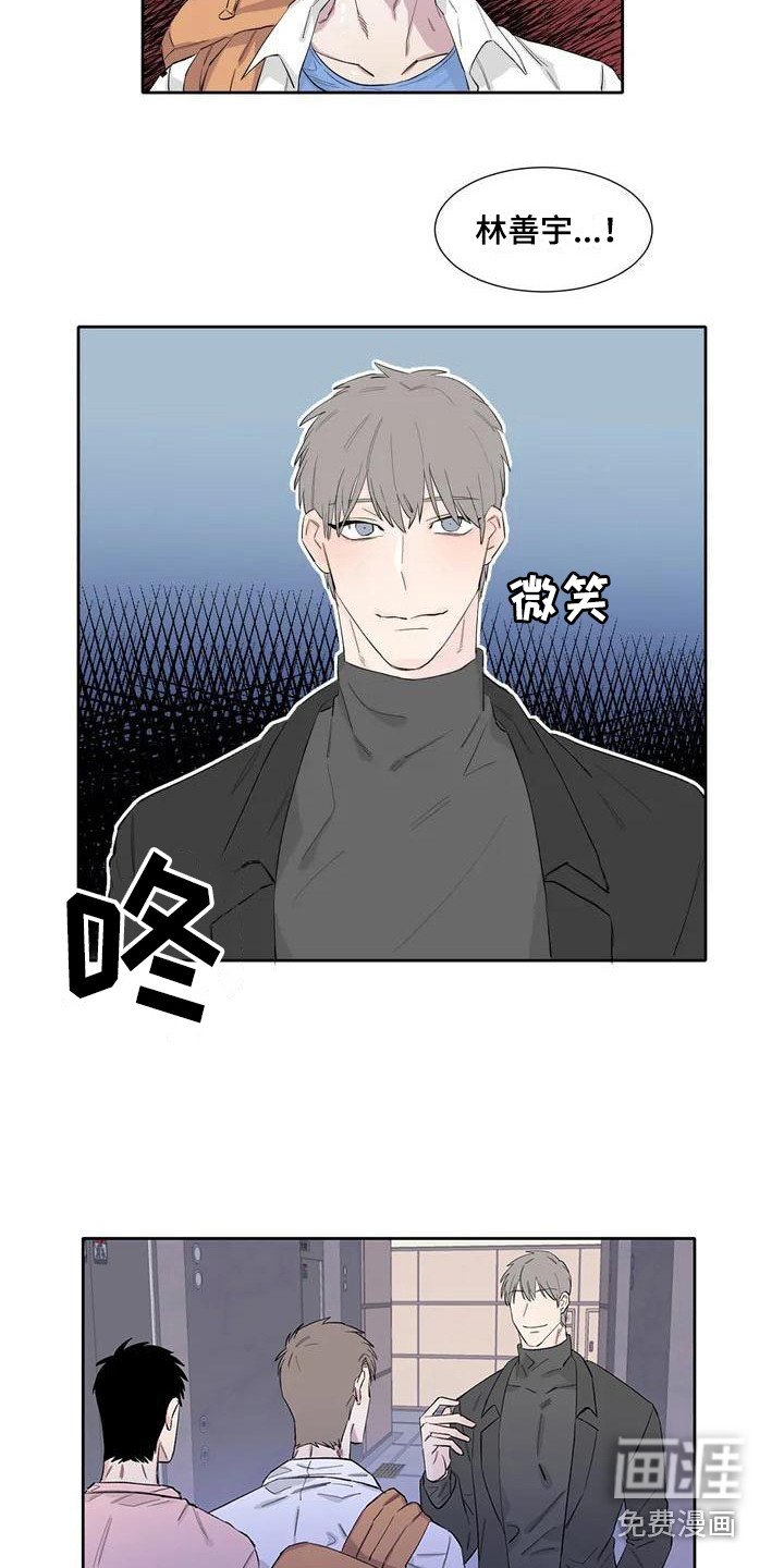 第9章：不速之客