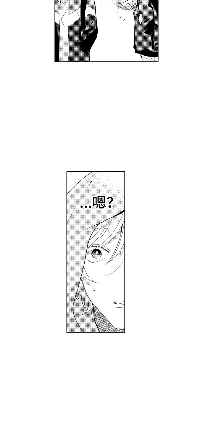 第1章：电车色狼