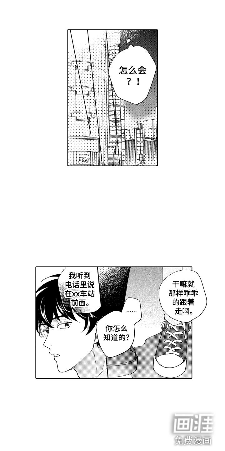 第10章：令人担心的