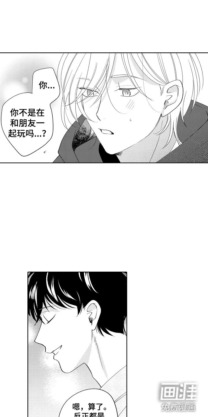 第10章：令人担心的