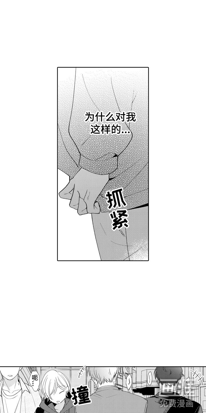 第10章：令人担心的