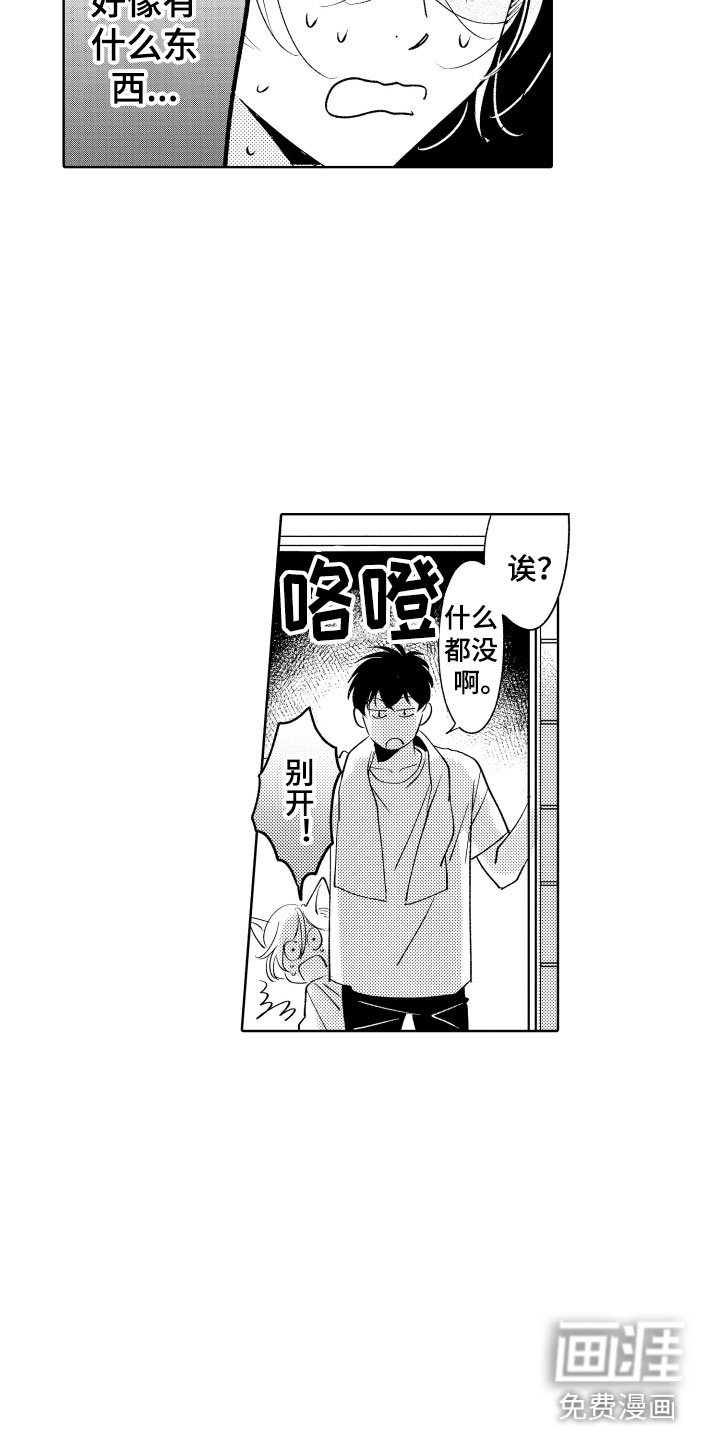 第11章：是哪个呢
