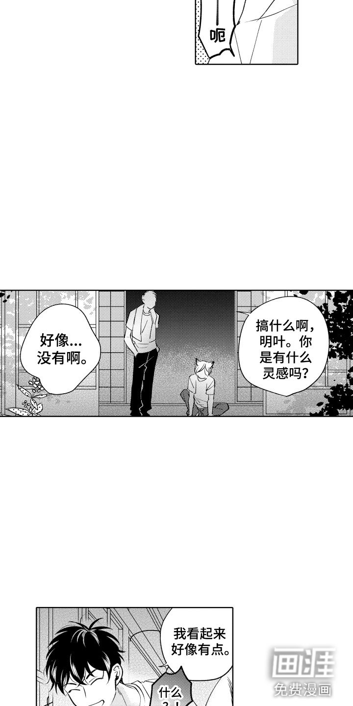 第11章：是哪个呢