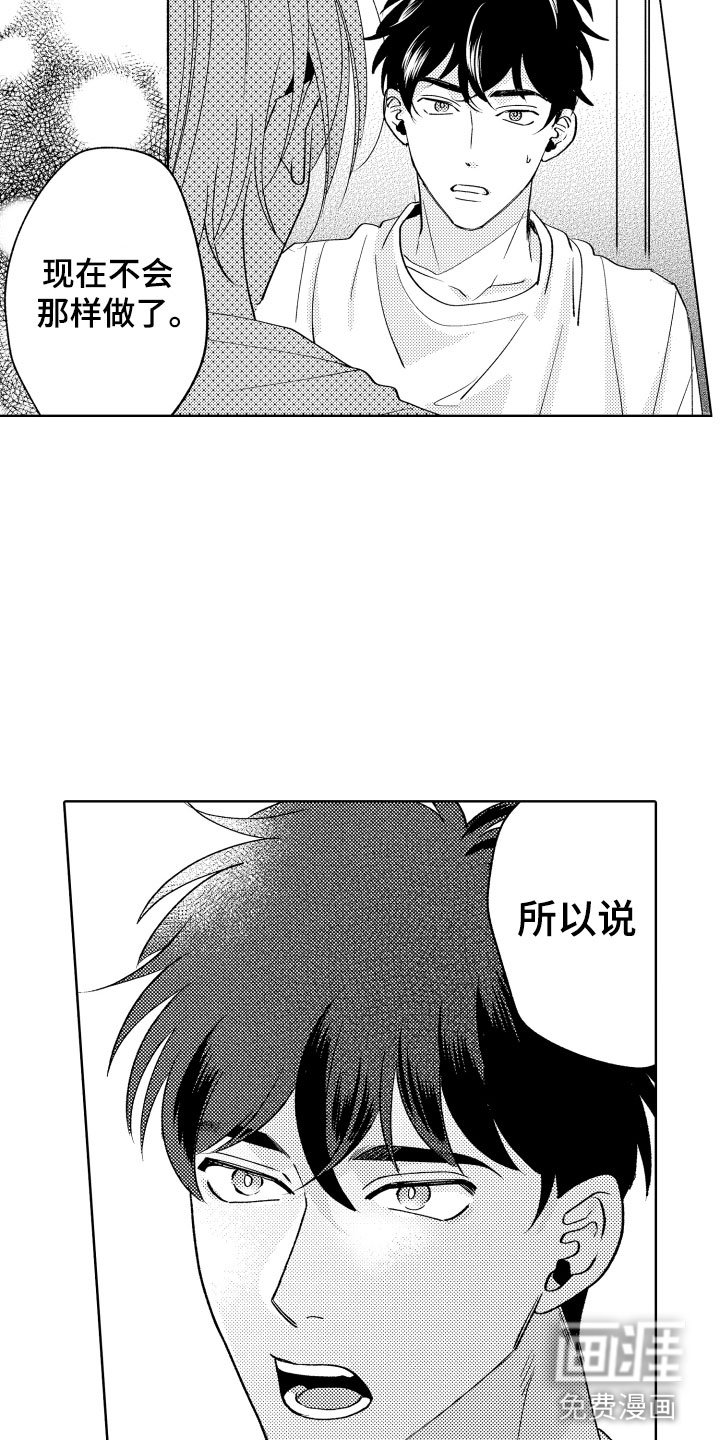 第11章：是哪个呢