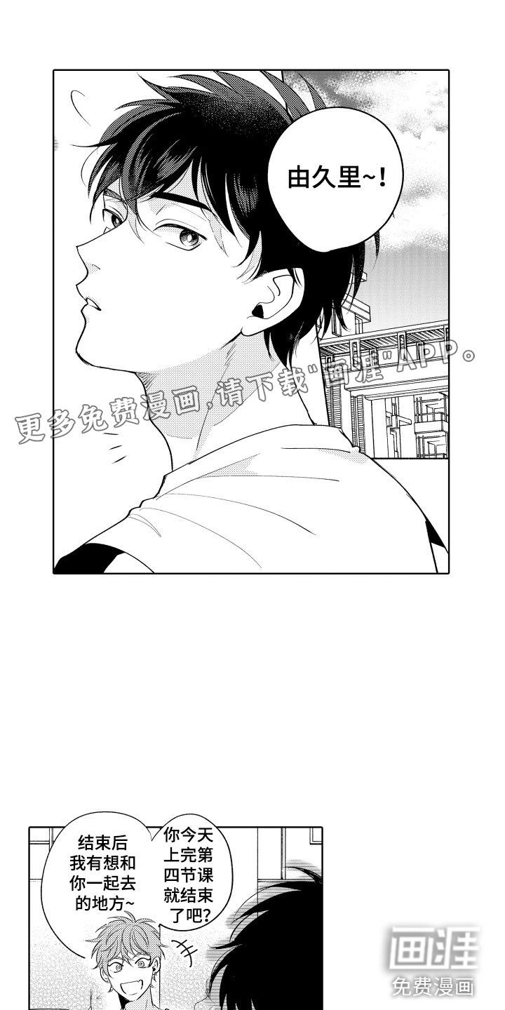 第12章：不可抗力