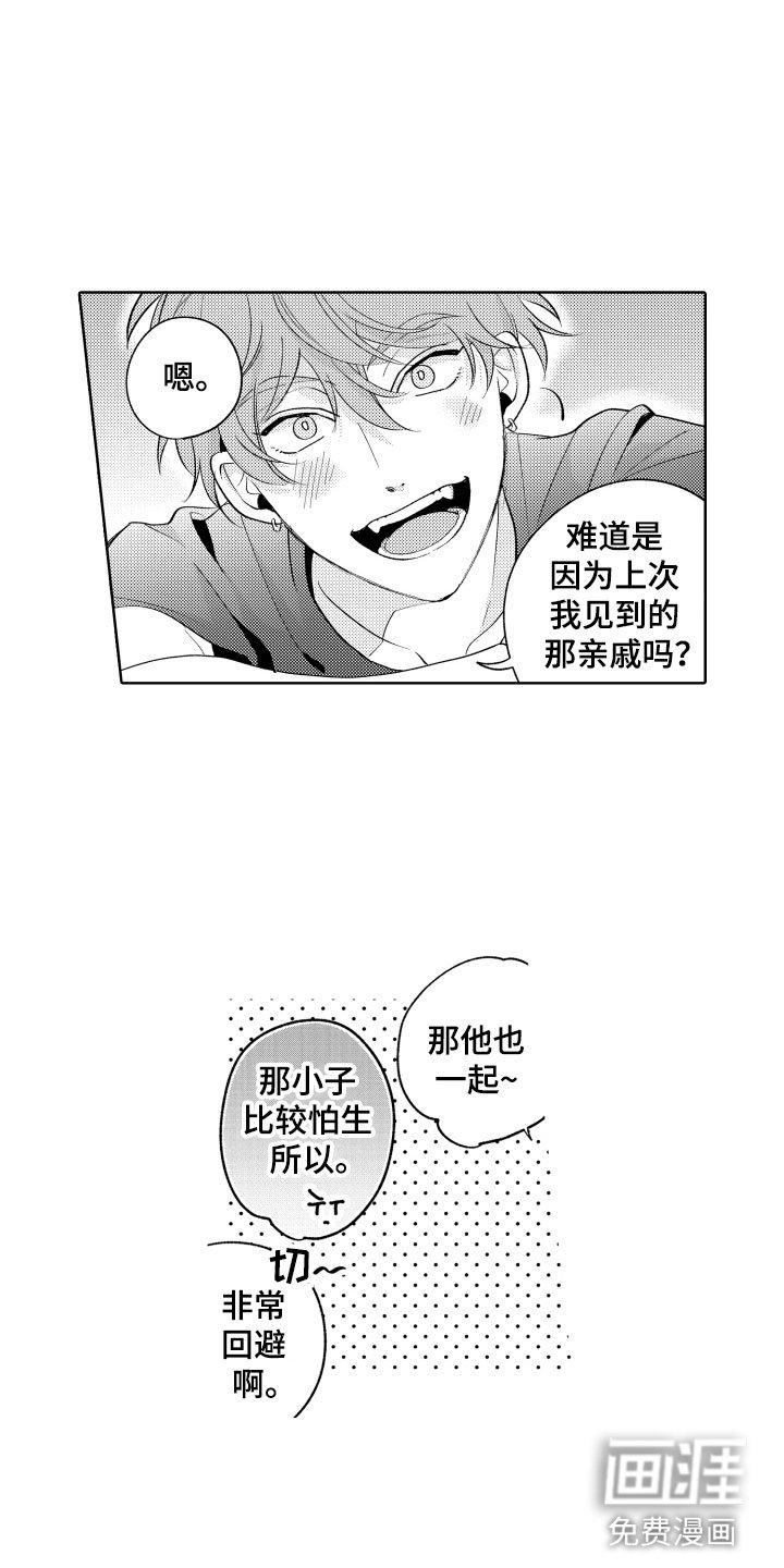 第12章：不可抗力