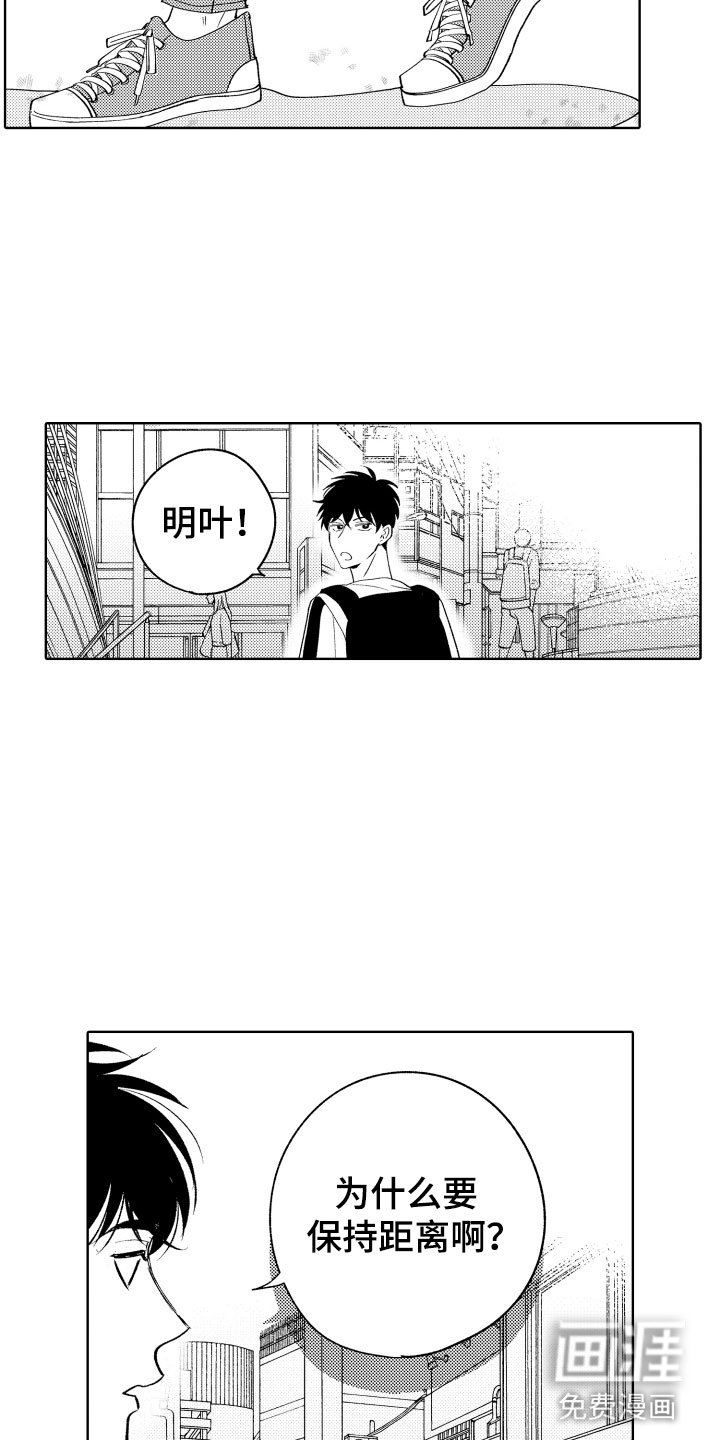 第12章：不可抗力