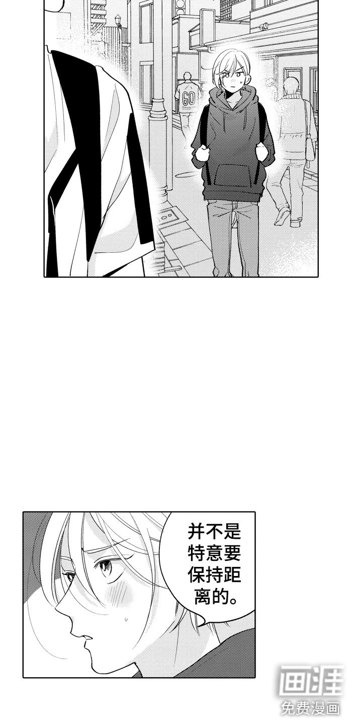 第12章：不可抗力