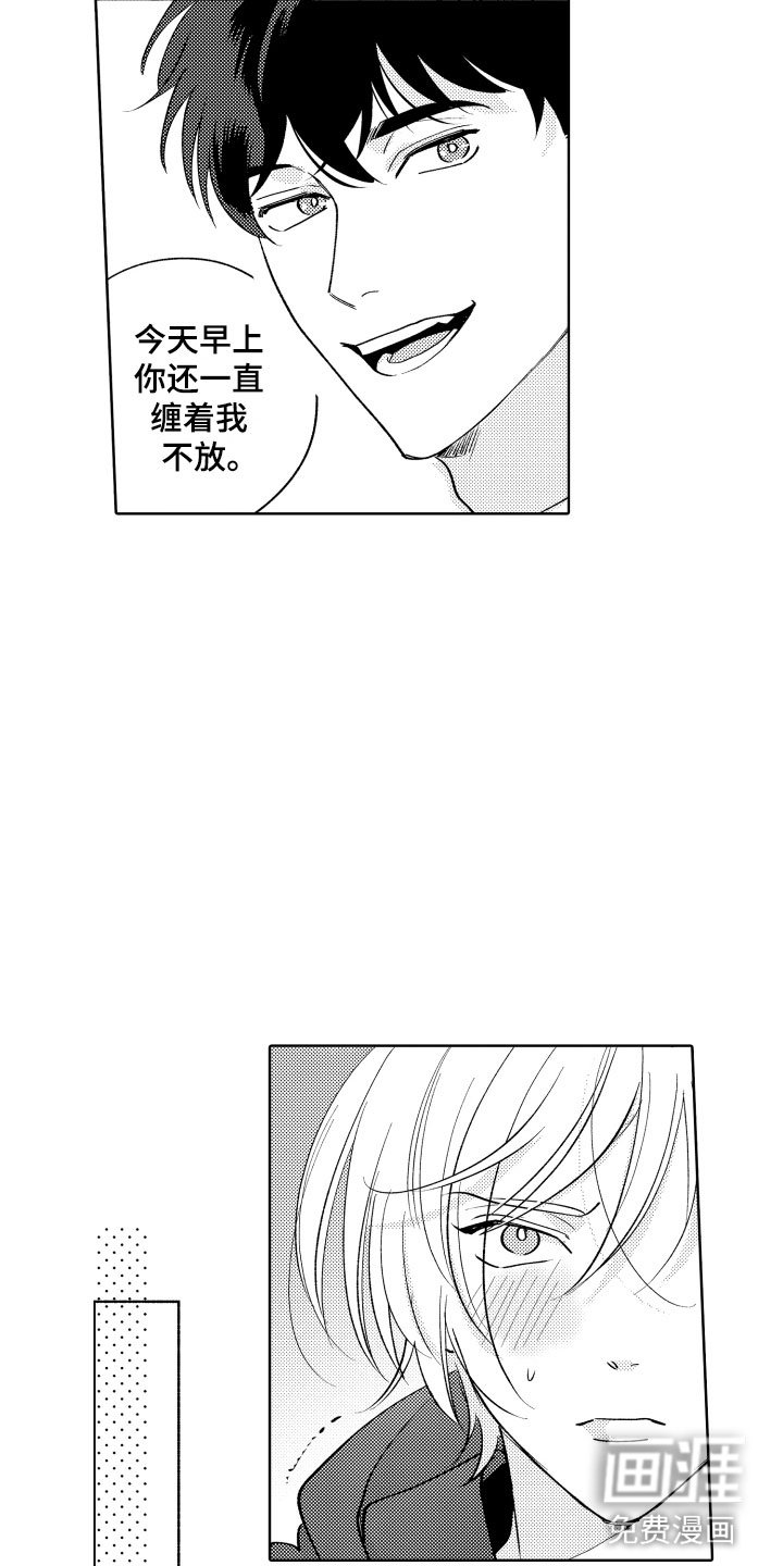 第12章：不可抗力