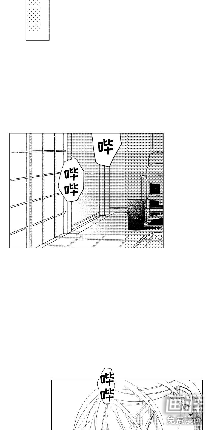 第12章：不可抗力