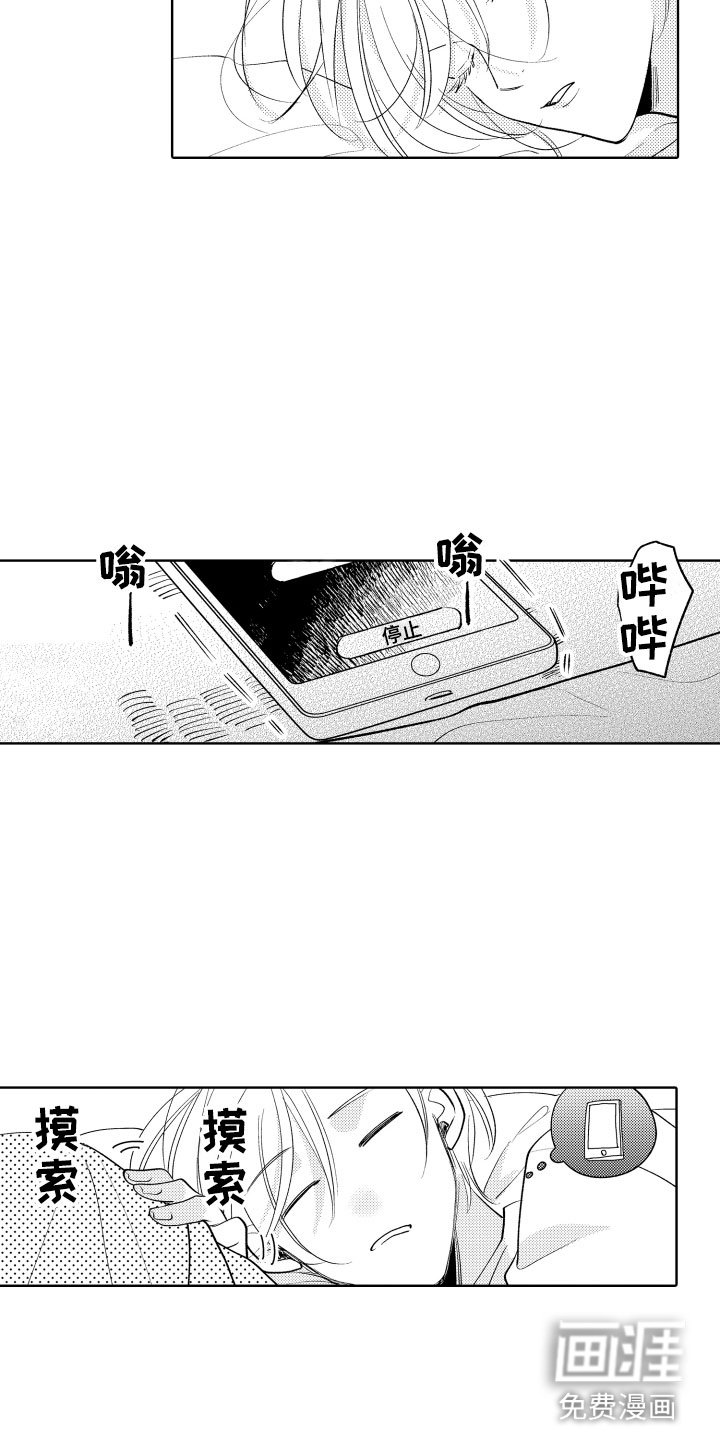第12章：不可抗力