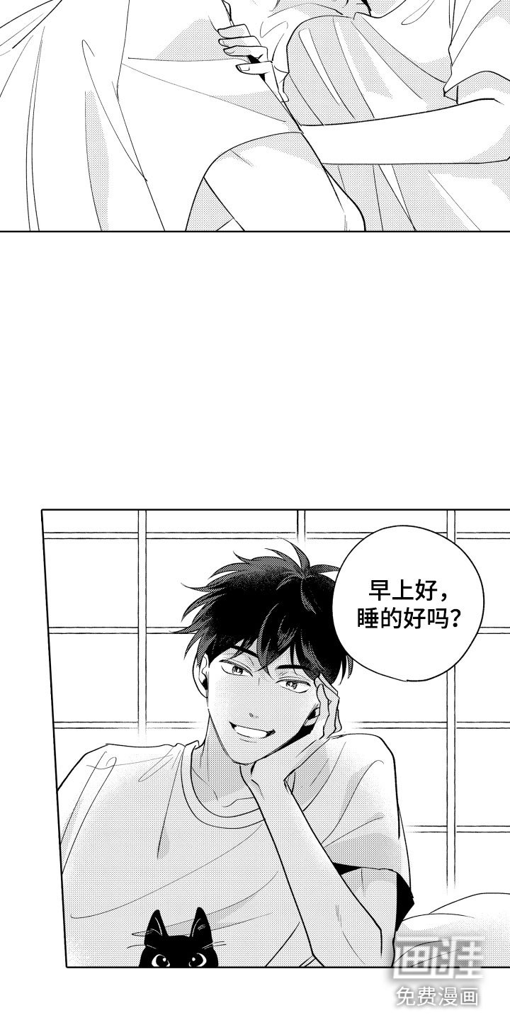 第12章：不可抗力
