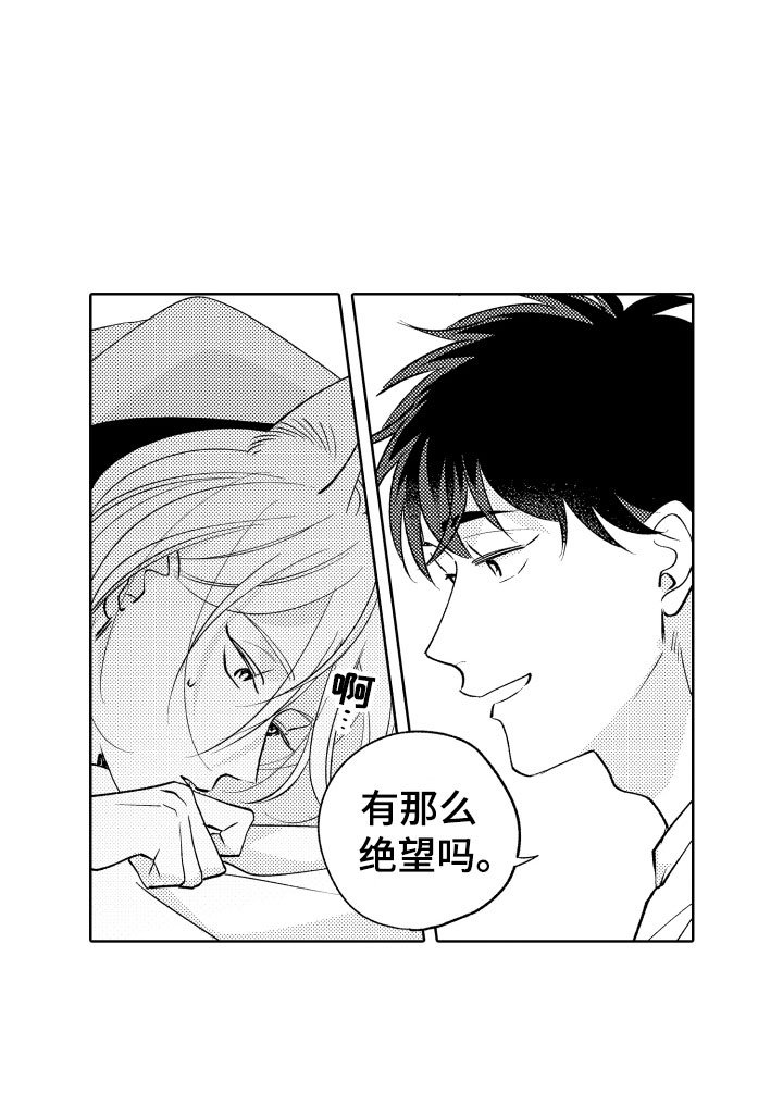 第12章：不可抗力