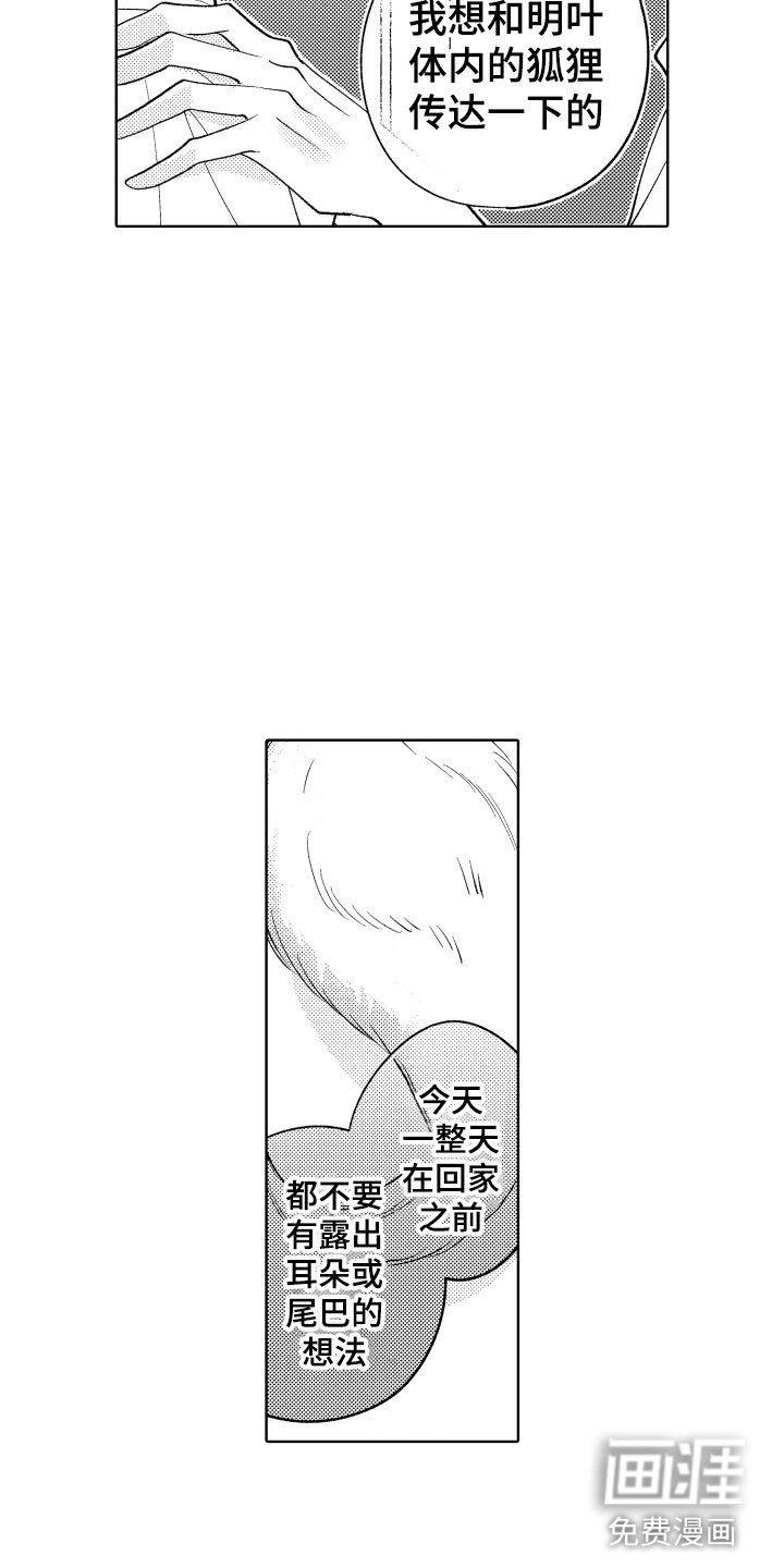 第13章：什么都可以？