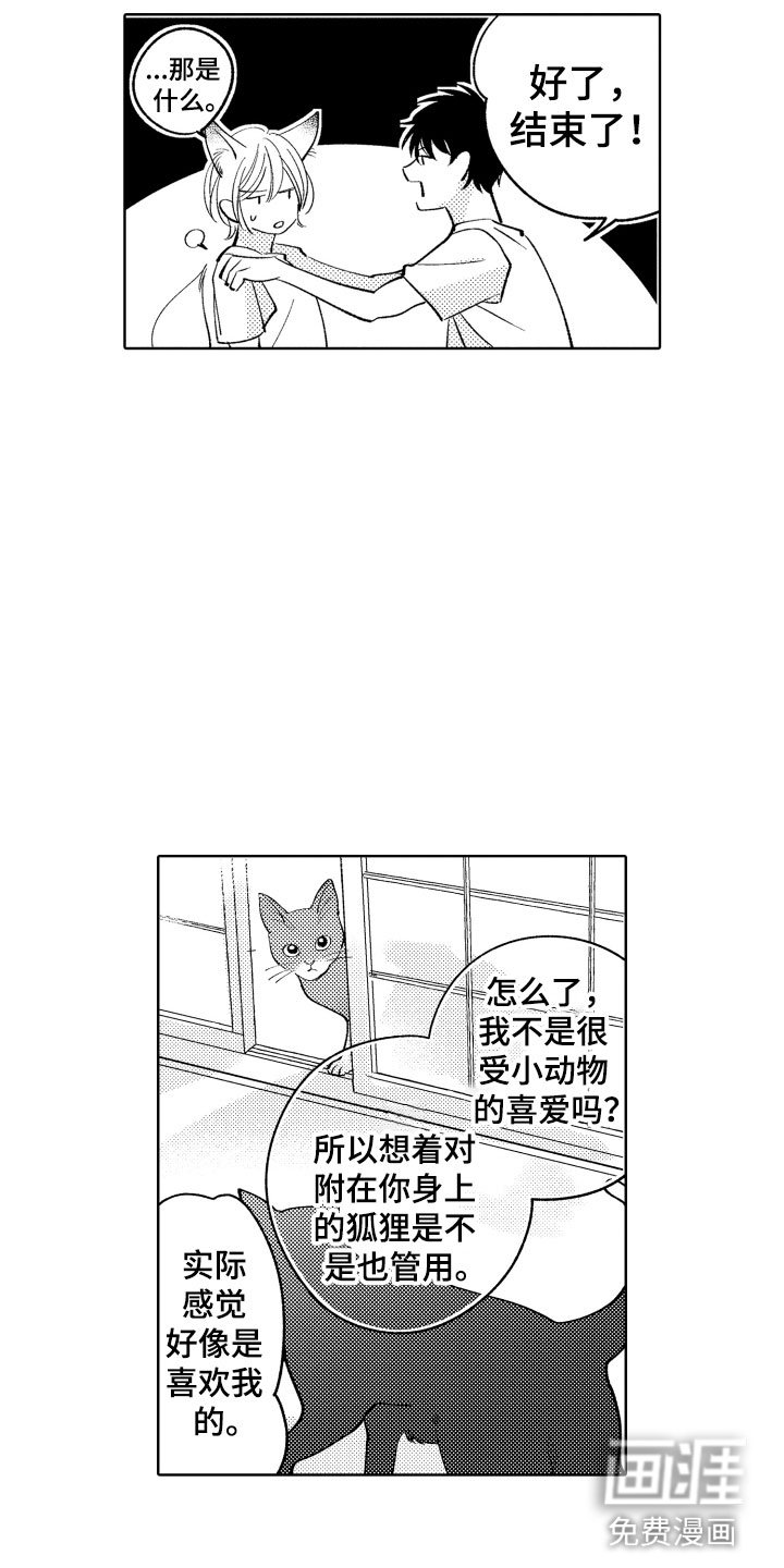 第13章：什么都可以？