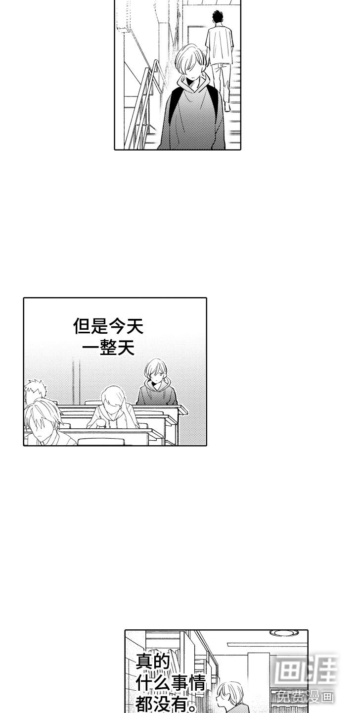 第13章：什么都可以？