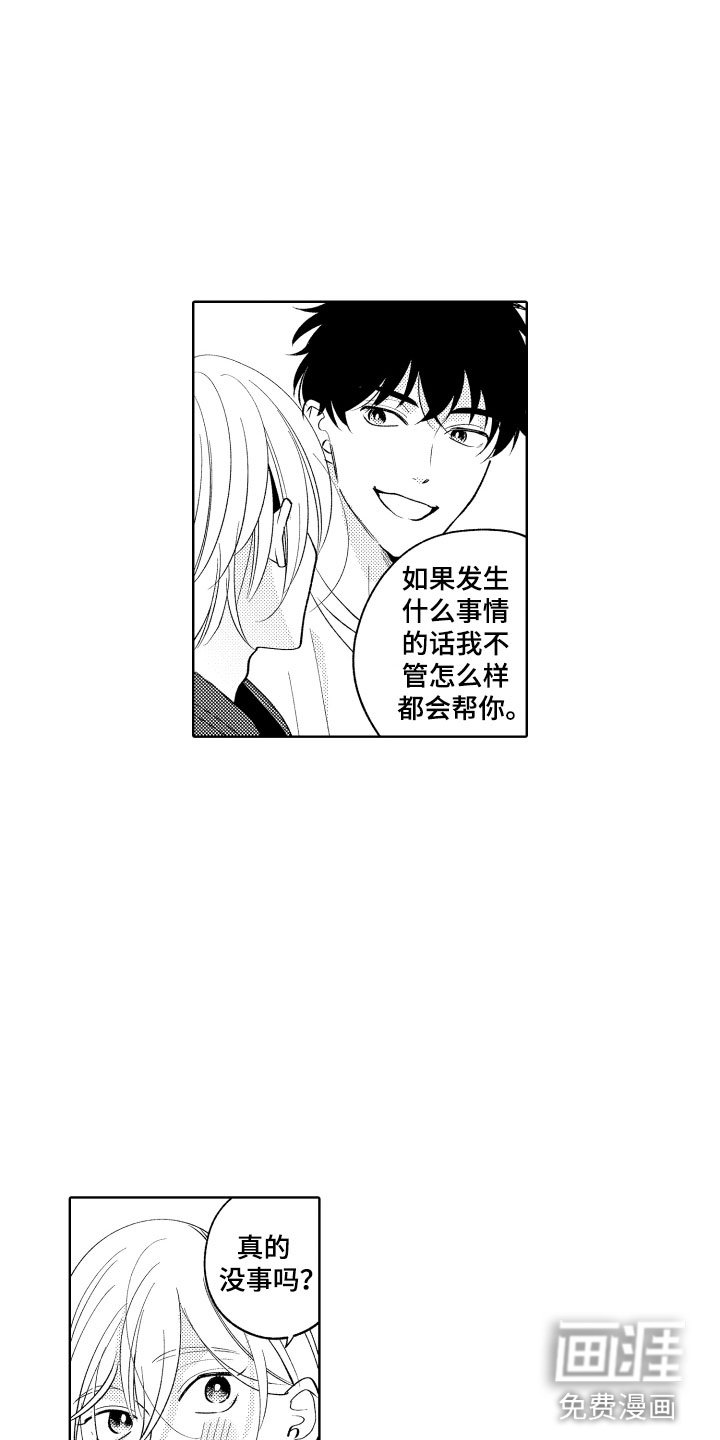 第13章：什么都可以？