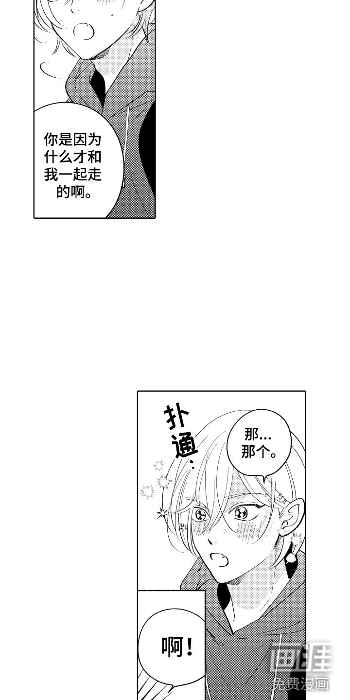 第13章：什么都可以？