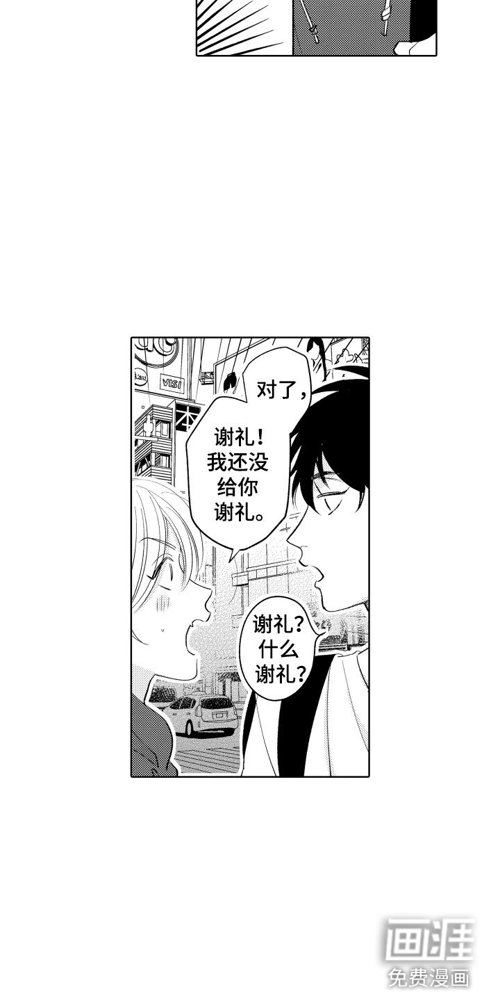 第13章：什么都可以？