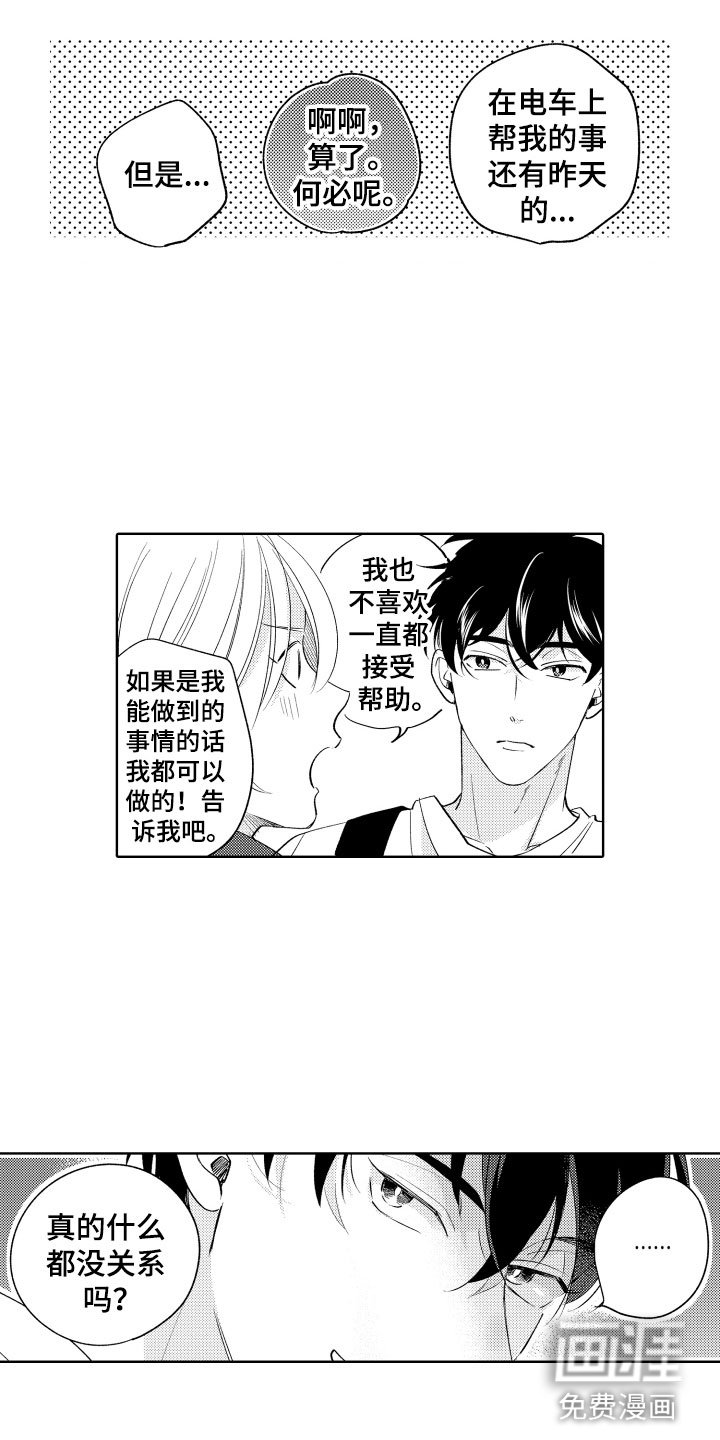 第13章：什么都可以？