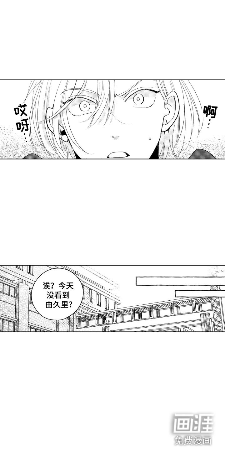 第13章：什么都可以？