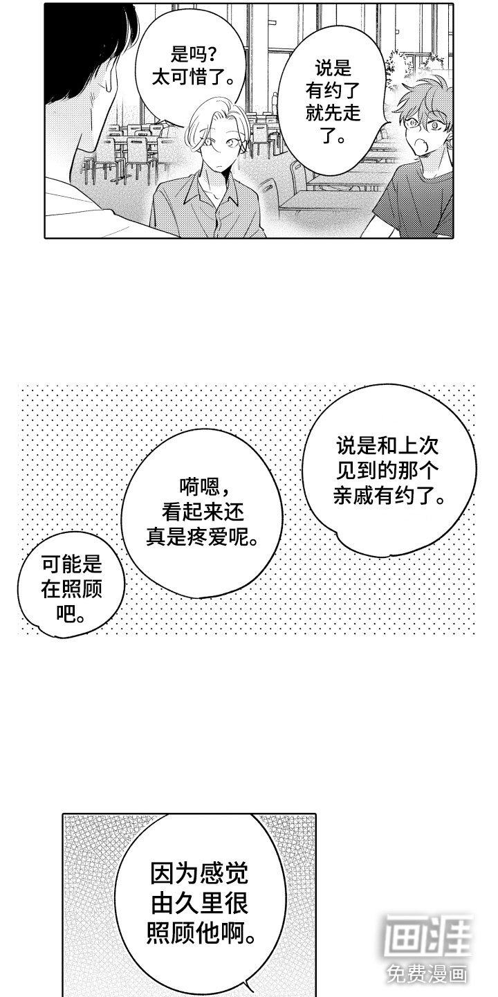 第13章：什么都可以？