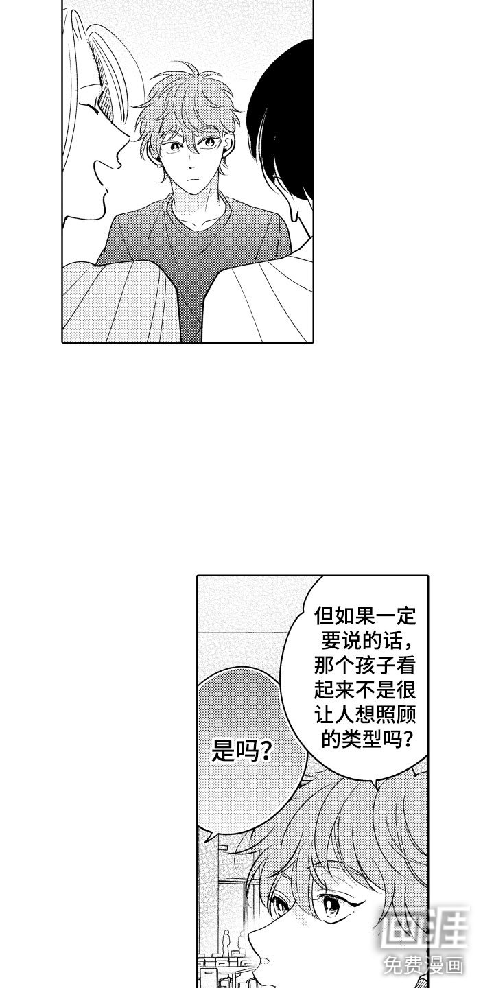 第13章：什么都可以？