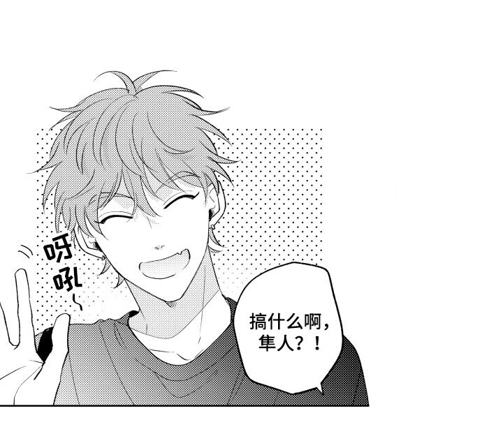 第14章：横插一脚