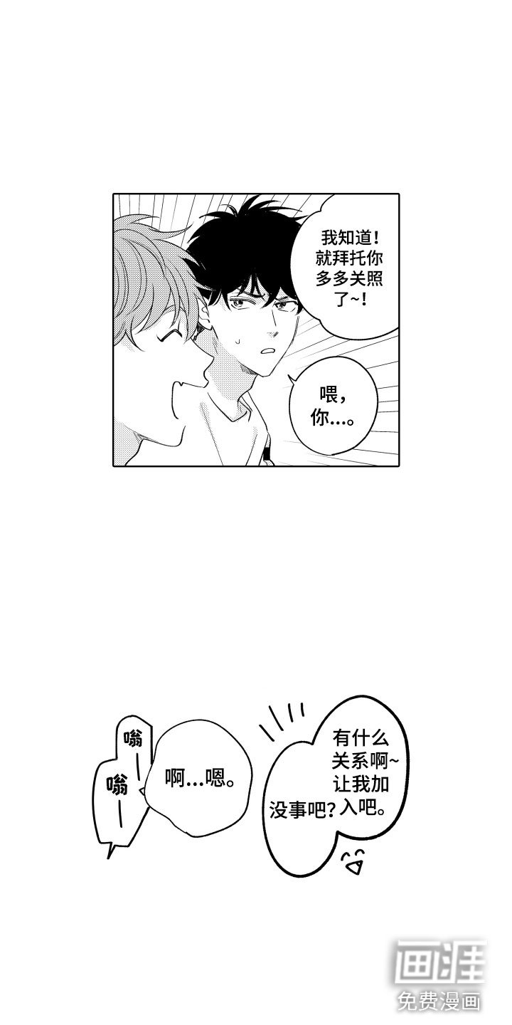 第15章：差不多的关系